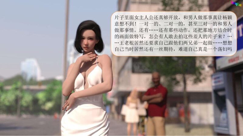 [中文][新漫][3D]堕落的美人妻[人妻][SM][捆绑][多人][轮奸][调教][丝袜][NTR][凌辱][推荐][黑丝]-seplus.xyz