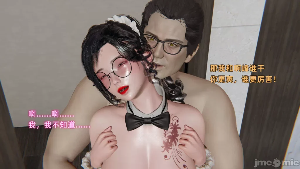 图片[3]-[中文][新漫][3D]暴露女友小月01-16(完)[绿帽]-seplus.xyz