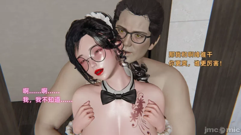 [中文][新漫][3D]暴露女友小月01-16(完)[绿帽]-seplus.xyz