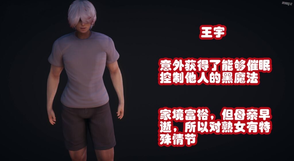 图片[1]-[中文][新漫][3D]催眠邻家01-03[NTR][丝袜][巨乳][人妻]-seplus.xyz