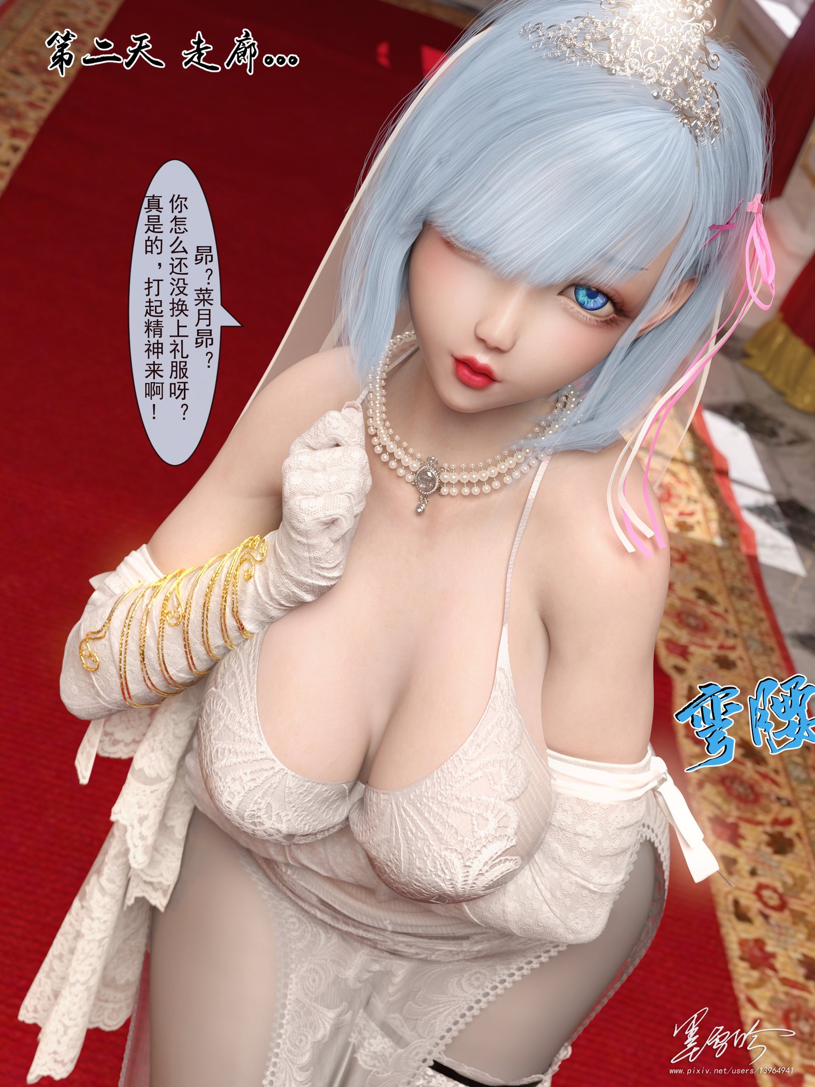 [中文][新漫][3D]從零開始的生活[NTR][调教][丝袜][同人][堕落][催眠]-seplus.xyz