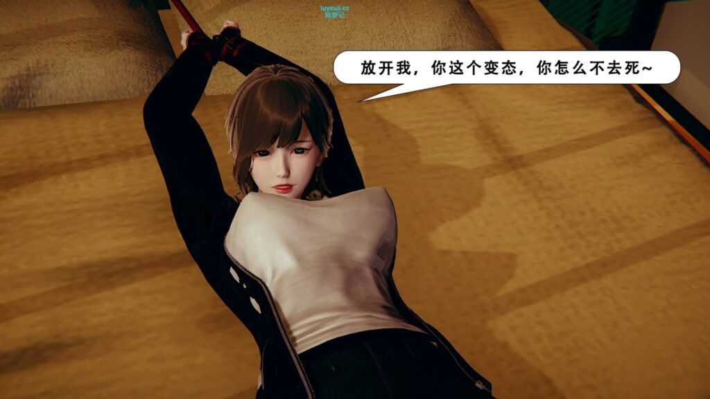 图片[2]-[中文][新漫][3D]法外之地-缅甸风云[NTR][凌辱][SM][捆绑]-seplus.xyz