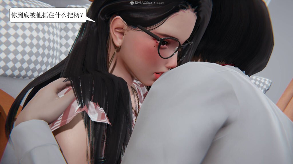 图片[1]-[中文][新漫][3D]出轨01-09[调教][绿帽][丝袜][人妻][推荐]-seplus.xyz