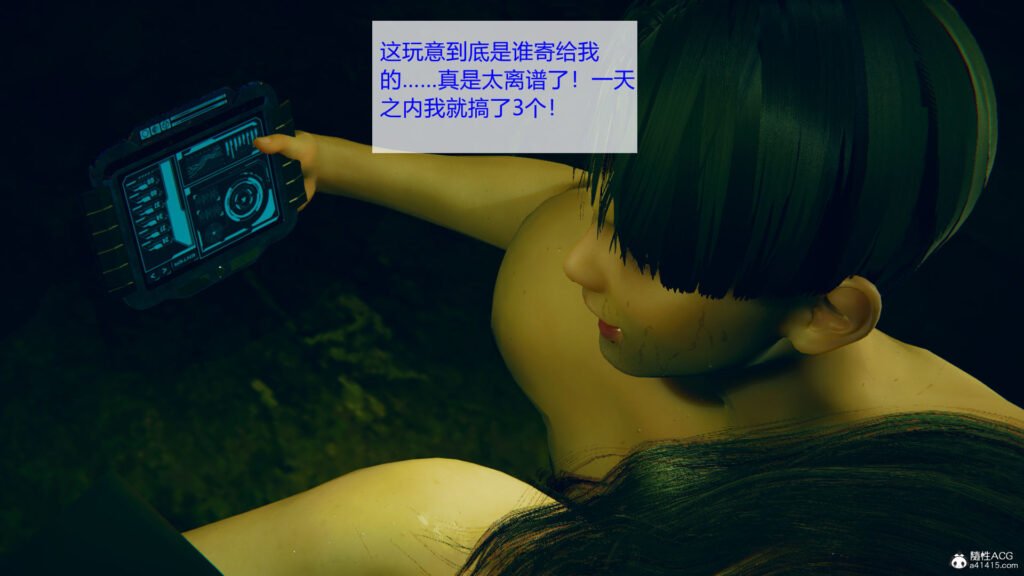 图片[3]-[中文][新漫][3D]超级抽奖系统[系统]-seplus.xyz