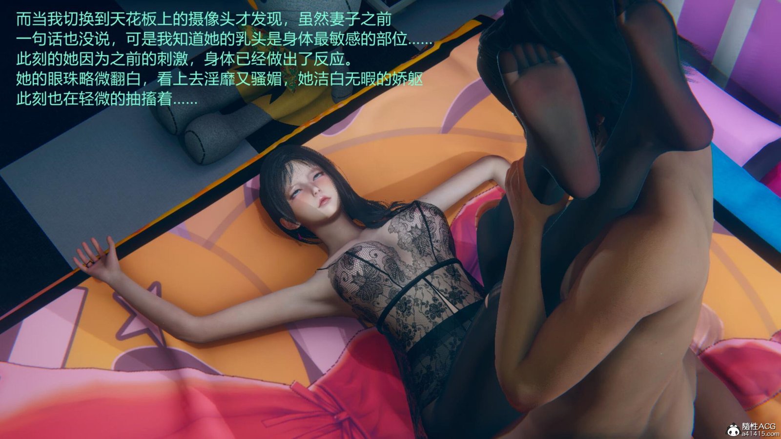 [中文][新漫][3D]耳环控制器[丝袜][内射][中出][人妻][黑丝][NTR]-seplus.xyz