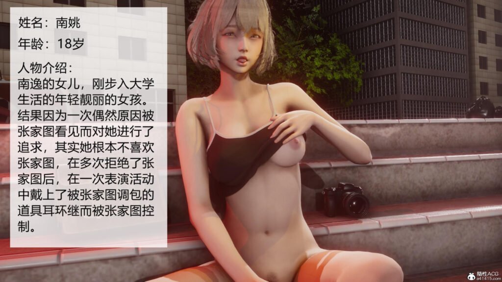 图片[3]-[中文][新漫][3D]耳环控制器[丝袜][内射][中出][人妻][黑丝][NTR]-seplus.xyz