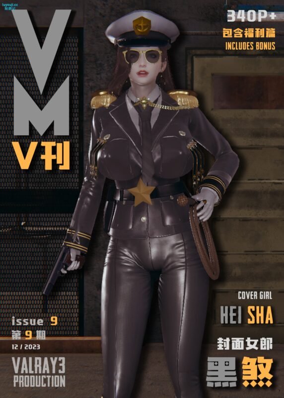 [中文][新漫][3D]VM09黑煞[黑丝][剧情]-seplus.xyz