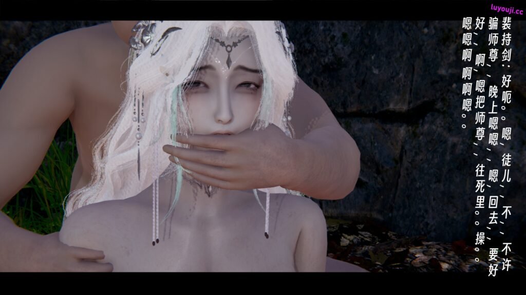 图片[2]-[中文][新漫][3D]不敬仙01-19[巨乳][修仙][丝袜]-seplus.xyz