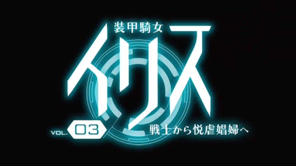 图片[1]-[日语][2D][有码]超空の降下作戦C[NTR][调教][黑丝][多人][凌辱][高潮][触手][捆绑]-seplus.xyz