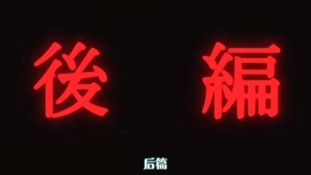 图片[2]-[日语][中文][2D][有码][YSYSUB][musuko_no_tomotaqi_ni_okasarete][02][GB][RV10][NTR][调教][黑丝][凌辱][高潮][人妻]-seplus.xyz