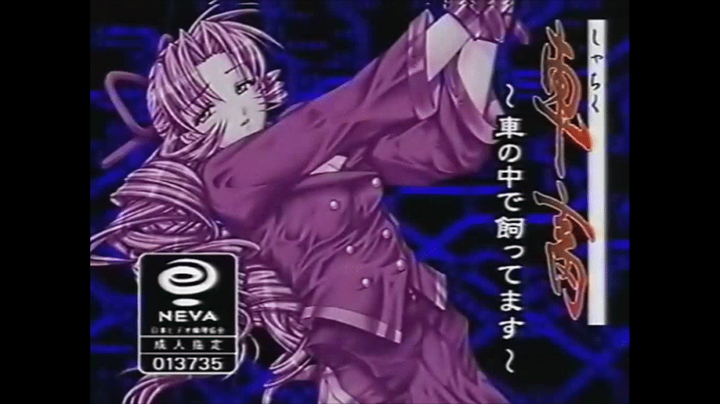 图片[1]-[日语][2D][有码]车の中で饲ってます[NTR][调教][黑丝][多人][凌辱][SM][捆绑]-seplus.xyz