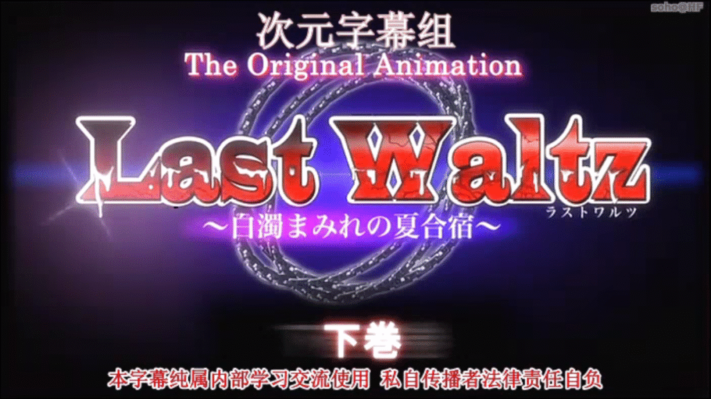 图片[1]-[日语][2D][有码]白濁まみれの夏合宿B[NTR][调教][黑丝][有码][多人][凌辱][SM][捆绑][高潮][破处]-seplus.xyz