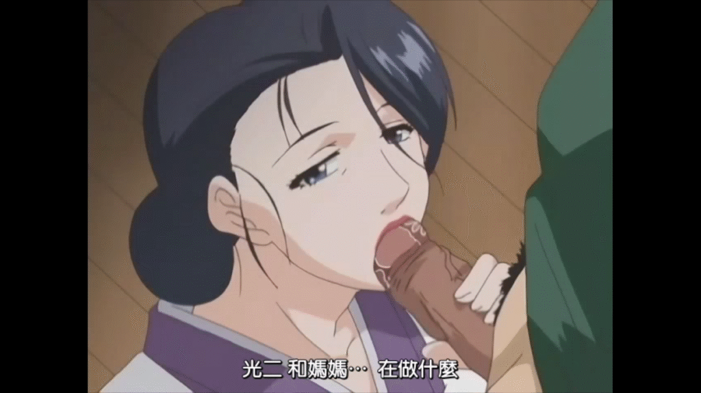 图片[7]-[日语][2D][无码]肉嫁高柳家3禁忌之门[NTR][人妻][调教][黑丝][多人][凌辱][SM][捆绑][高潮]-seplus.xyz