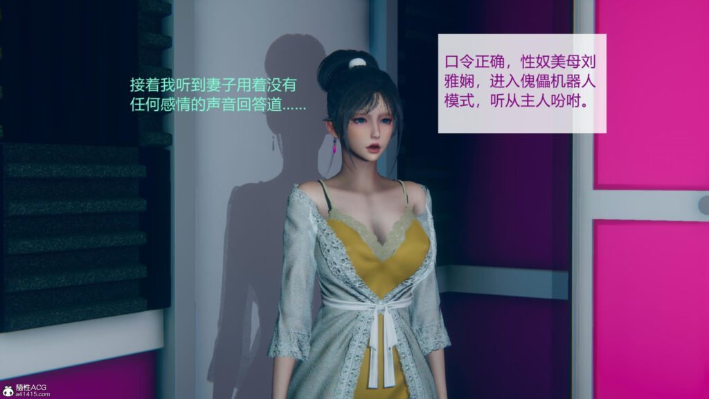 图片[4]-[中文][新漫][3D]耳环控制器[丝袜][内射][中出][人妻][黑丝][NTR]-seplus.xyz