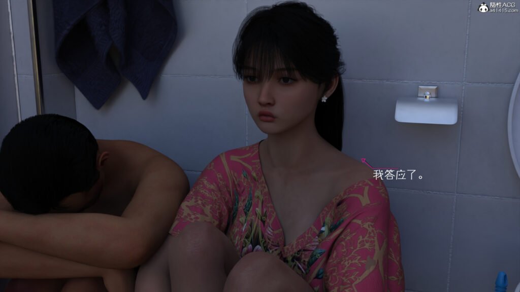 图片[1]-[中文][新漫][3D]负债后可耻de百里送妻之路[黑丝][人妻][调教][丝袜][NTR][凌辱]-seplus.xyz