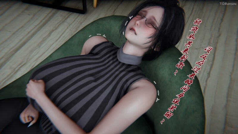 [中文][新漫][3D]屌拉a梦之触摸任意门[人妻][巨乳]-seplus.xyz