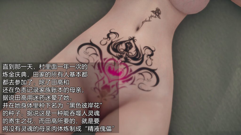 图片[2]-[中文][新漫][3D]催眠契约录 第3部01-07-傀儡教师篇[催眠][调教][黑丝][教师]-seplus.xyz