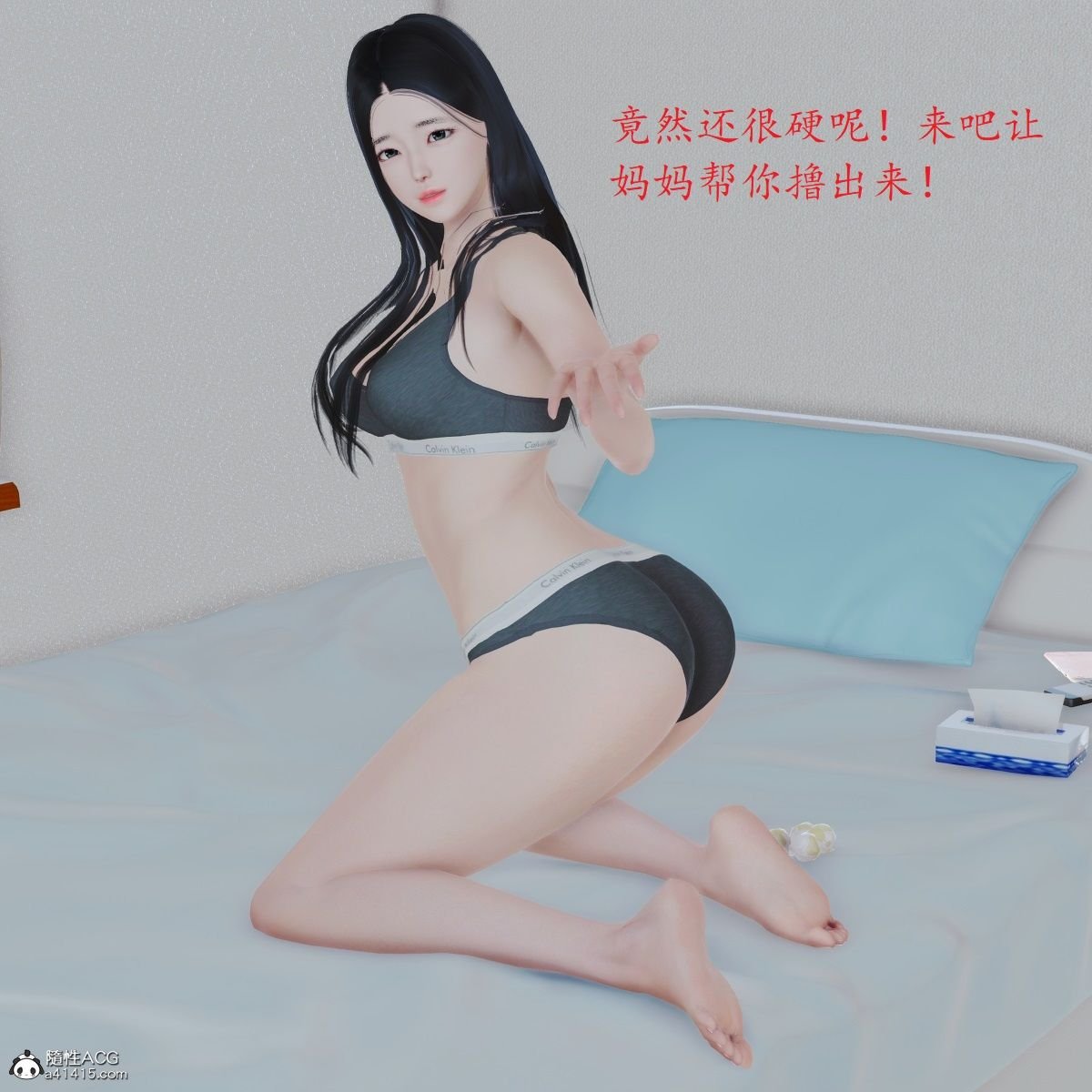 图片[1]-[中文][新漫][3D]妈妈带我裸泳[人妻][丝袜][母子][开大车]-seplus.xyz