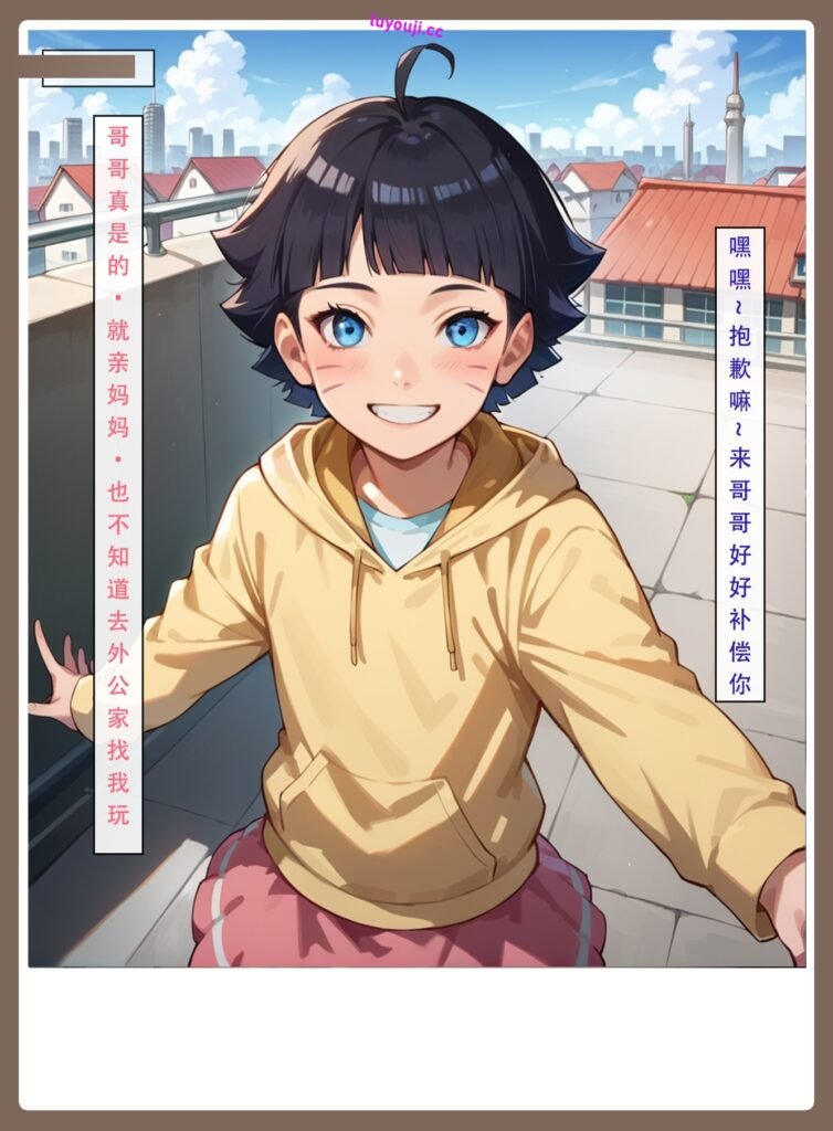 图片[3]-[中文][新漫][3D]火影淫者[丝袜][NTR][凌辱][推荐][黑丝][乱伦]-seplus.xyz