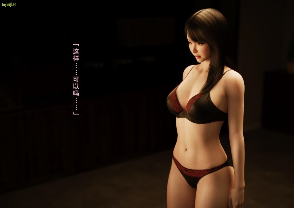 图片[1]-[中文][新漫][3D]黒髪姉性器无限绝顶折磨[凌辱][多人][SM][NTR][调教][捆绑][丝袜]-seplus.xyz