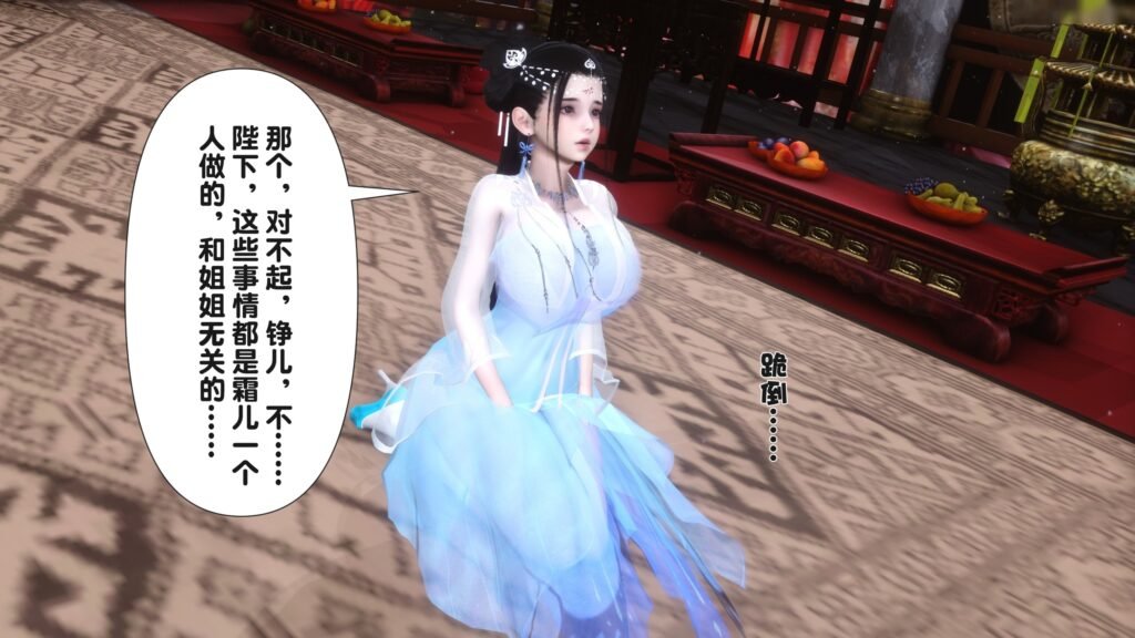 图片[4]-[中文][新漫][3D]极品家丁-奇珍异兽[丝袜][NTR][凌辱][推荐][黑丝][姐妹][重口][人妻][SM]-seplus.xyz