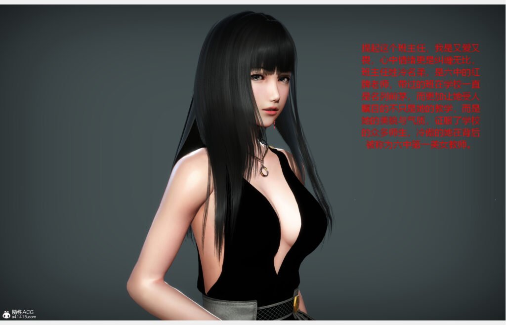 图片[1]-[中文][新漫][3D]化母為奴[人妻][调教][丝袜][NTR][凌辱][推荐][黑丝]-seplus.xyz