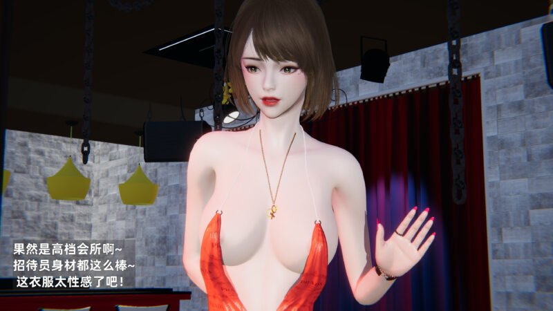 [中文][新漫][3D]莞城寻欢[人妻][凌辱][情趣][兔装]-seplus.xyz