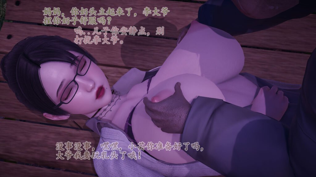 图片[2]-[中文][新漫][3D]高贵美丽的妈妈为了教育我成为了妓女[人妻][多人][NTR][凌辱][堕落]-seplus.xyz