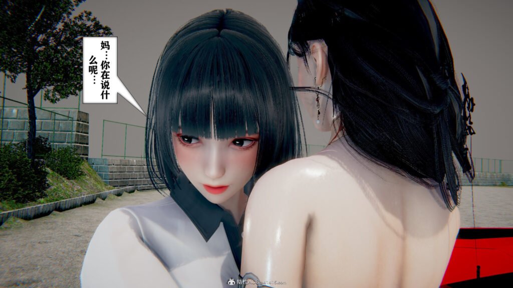 图片[4]-[中文][新漫][3D]极品人妻韩雪[丝袜][推荐][黑丝][母女][人妻]-seplus.xyz