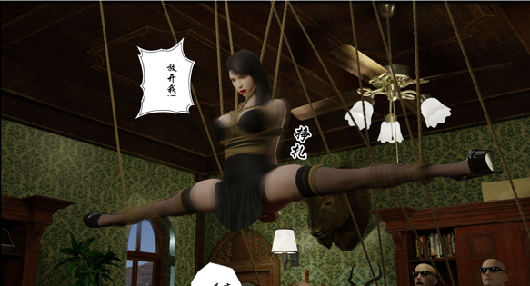 图片[2]-[中文][新漫][3D]黑丝追魂腿[人妻][SM][捆绑][多人][轮奸][调教][丝袜][NTR][凌辱][推荐][黑丝]-seplus.xyz