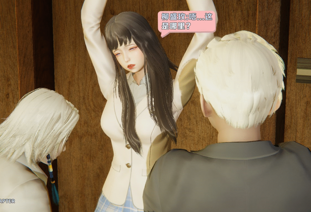 图片[3]-[中文][新漫][3D]可盈老师[SM][捆绑][多人][轮奸][调教][丝袜][NTR][凌辱][推荐][黑丝]-seplus.xyz