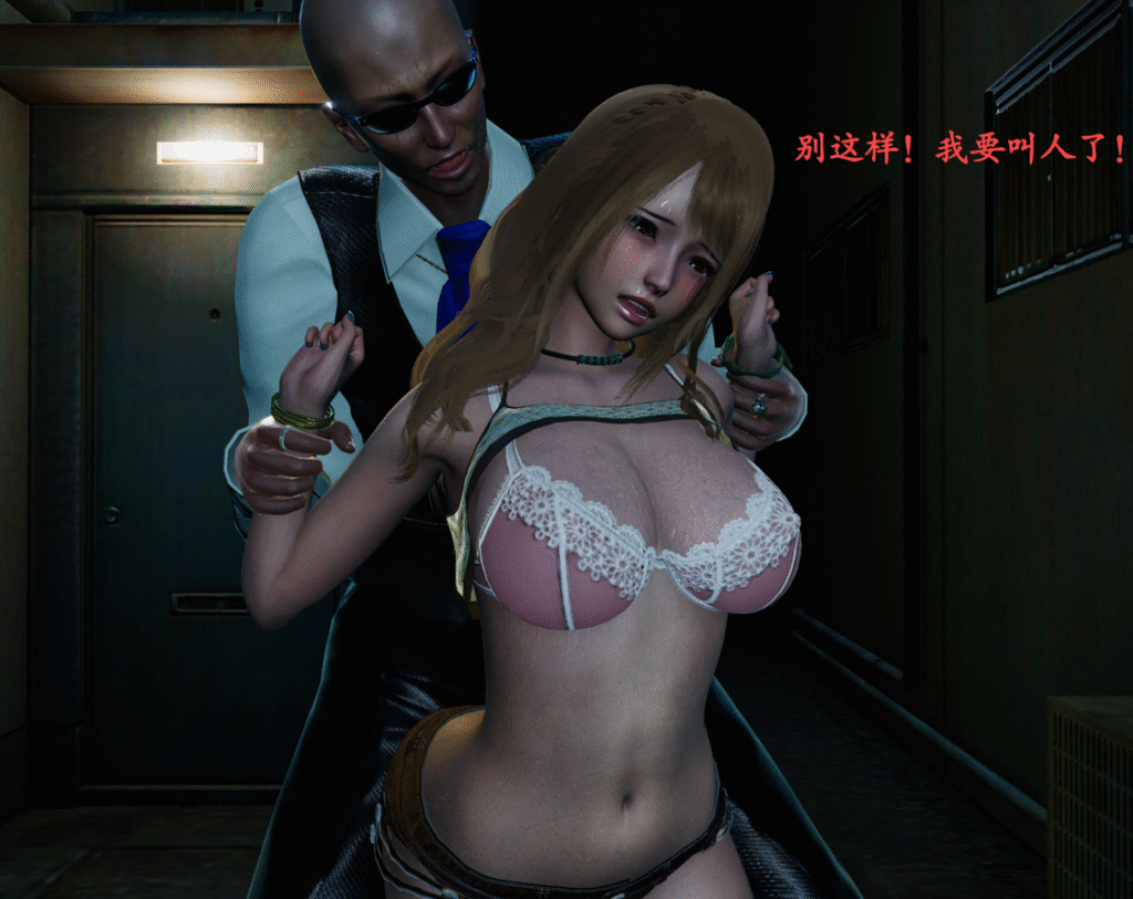 图片[2]-[中文][新漫][3D]奸杀混血巨乳美女校花[调教][丝袜][NTR][凌辱][推荐][黑丝][强奸][捆绑]-seplus.xyz