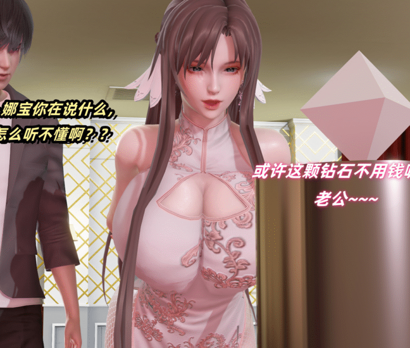 [中文][新漫][3D]娇妻怪盗亚丝娜[人妻][SM][捆绑][多人][轮奸][调教][丝袜][NTR][凌辱][推荐][黑丝]-seplus.xyz