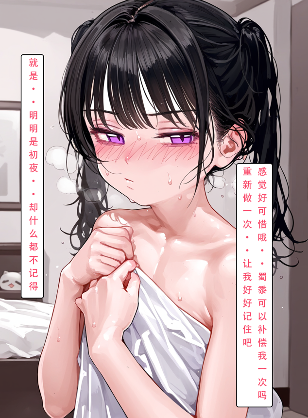 图片[2]-[中文][新漫][3D]家族的秘密[人妻][调教][丝袜][NTR][凌辱][推荐][黑丝]-seplus.xyz