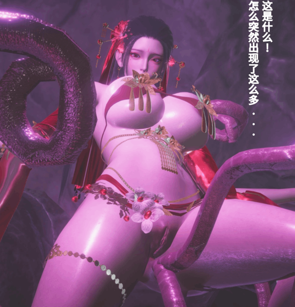 图片[1]-[中文][新漫][3D]祭司受难记[NTR][凌辱][推荐][黑丝][强奸][强暴]-seplus.xyz