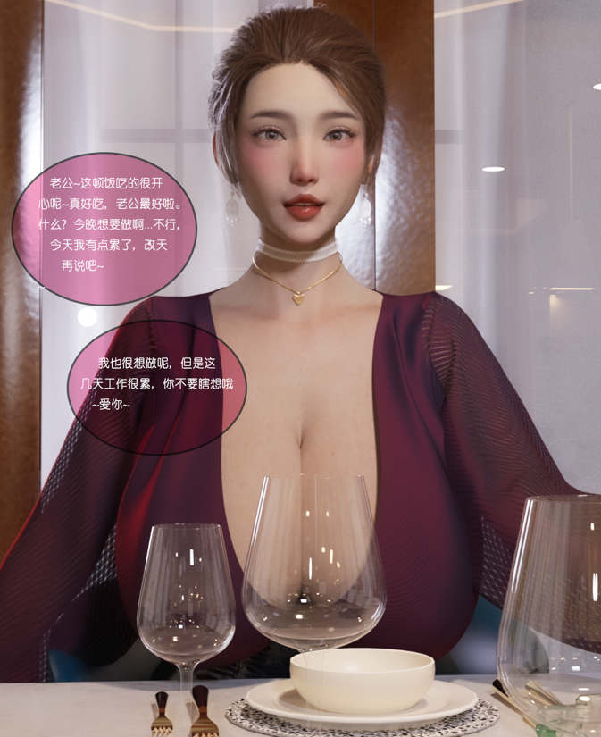 图片[1]-[中文][新漫][3D]巨乳媚黑短篇集[痴女][多人][轮奸][调教][丝袜][NTR][凌辱][推荐][黑丝]-seplus.xyz