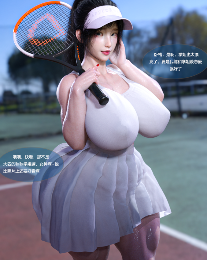 [中文][新漫][3D]巨乳媚黑短篇集[痴女][多人][轮奸][调教][丝袜][NTR][凌辱][推荐][黑丝]-seplus.xyz