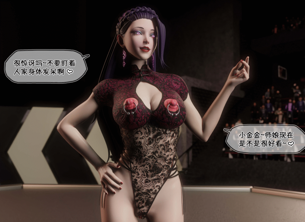 图片[1]-[中文][新漫][3D]梁师娘的触手调教格斗[人妻][SM][捆绑][调教][丝袜][NTR][凌辱][推荐][黑丝][触手]-seplus.xyz