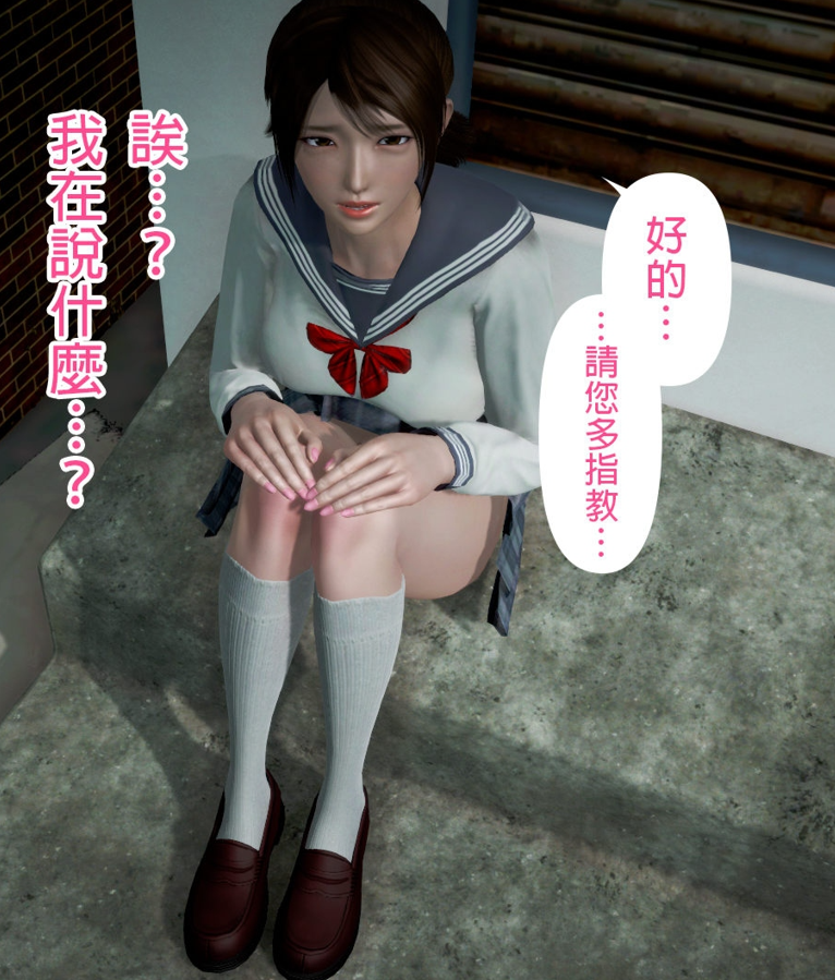 [中文][新漫][3D]绫香的日记+幕后[多人][轮奸][调教][丝袜][NTR][凌辱][推荐][黑丝][RBQ]-seplus.xyz