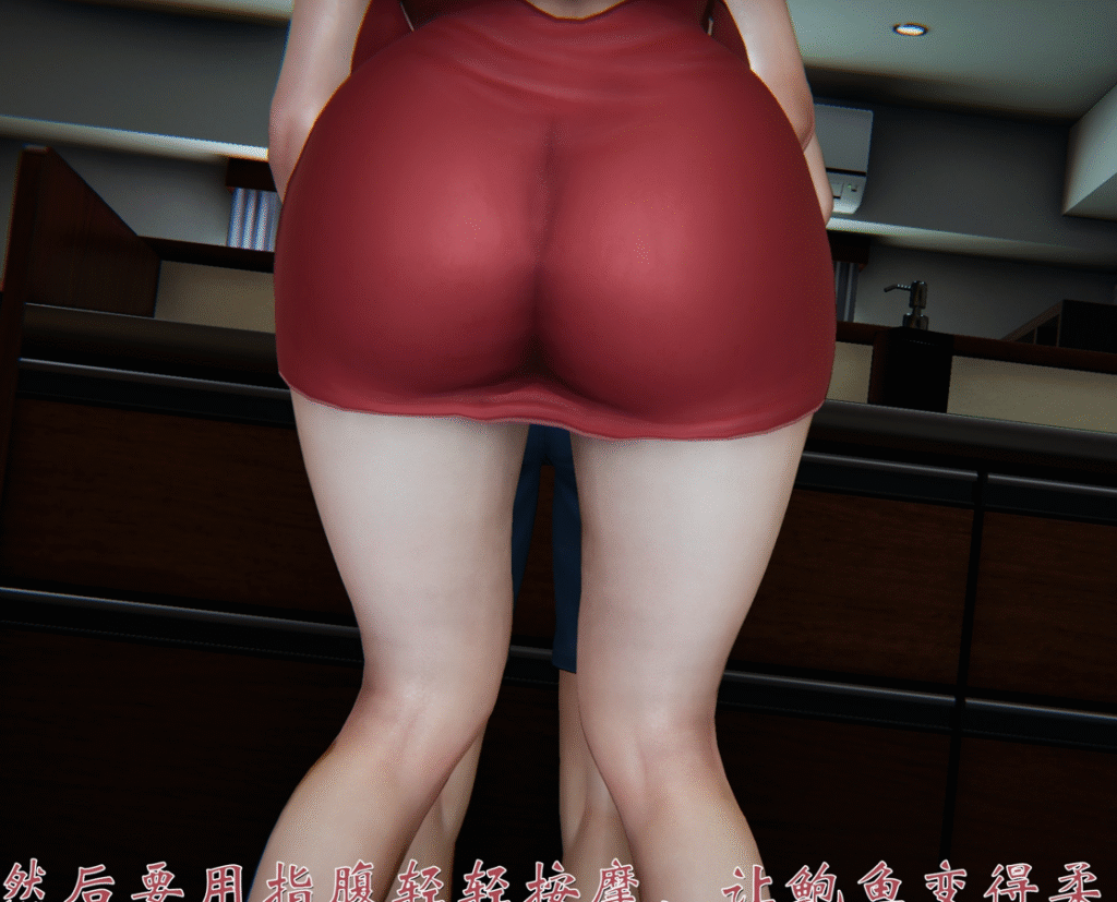 图片[2]-[中文][新漫][3D]柳家三姐妹的故事[丝袜][人妻][推荐][黑丝]-seplus.xyz