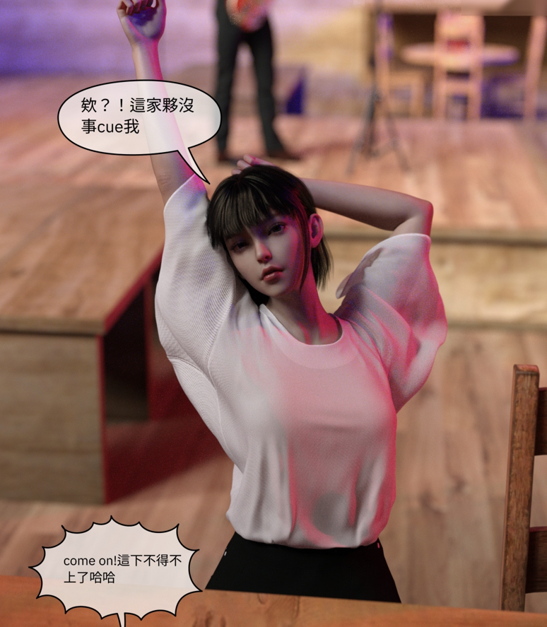 图片[1]-[中文][新漫][3D]珞玉无声+番外+短篇[捆绑][多人][轮奸][丝袜][NTR][凌辱][推荐][黑丝]-seplus.xyz