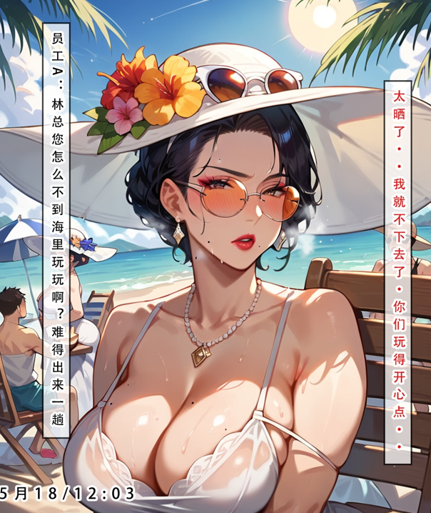 [中文][新漫][2D]妈妈的寝取日记[调教][丝袜][NTR][凌辱][推荐][黑丝][人妻]-seplus.xyz