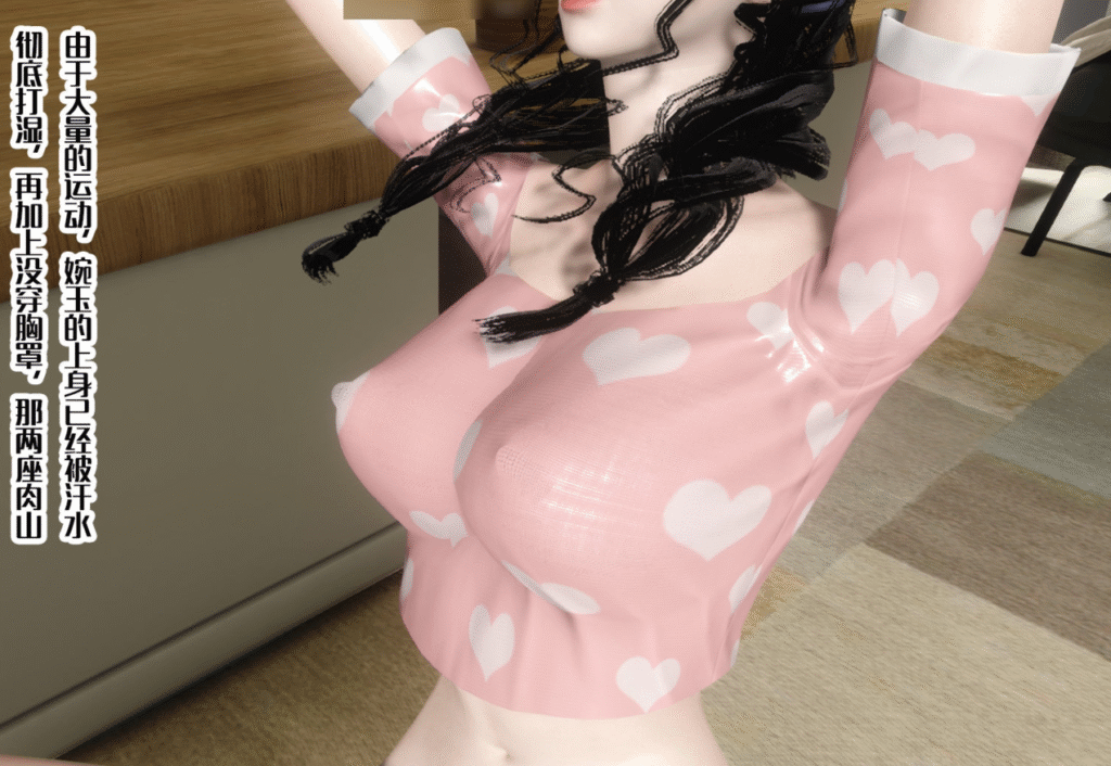 图片[2]-[中文][新漫][3D]妈妈和未婚妻沦为他人的胯下之奴[调教][丝袜][NTR][凌辱][推荐][黑丝][人妻]-seplus.xyz