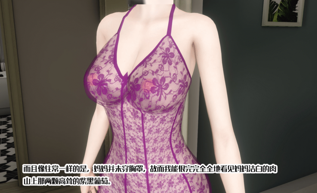 图片[3]-[中文][新漫][3D]妈妈和未婚妻沦为他人的胯下之奴[调教][丝袜][NTR][凌辱][推荐][黑丝][人妻]-seplus.xyz