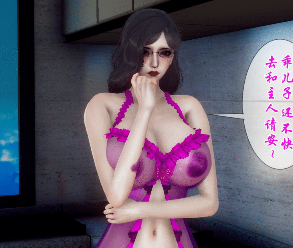 图片[3]-[中文][新漫][3D]妈妈和未婚妻沦为小男孩的肉便器[调教][丝袜][NTR][凌辱][推荐][黑丝][人妻]-seplus.xyz