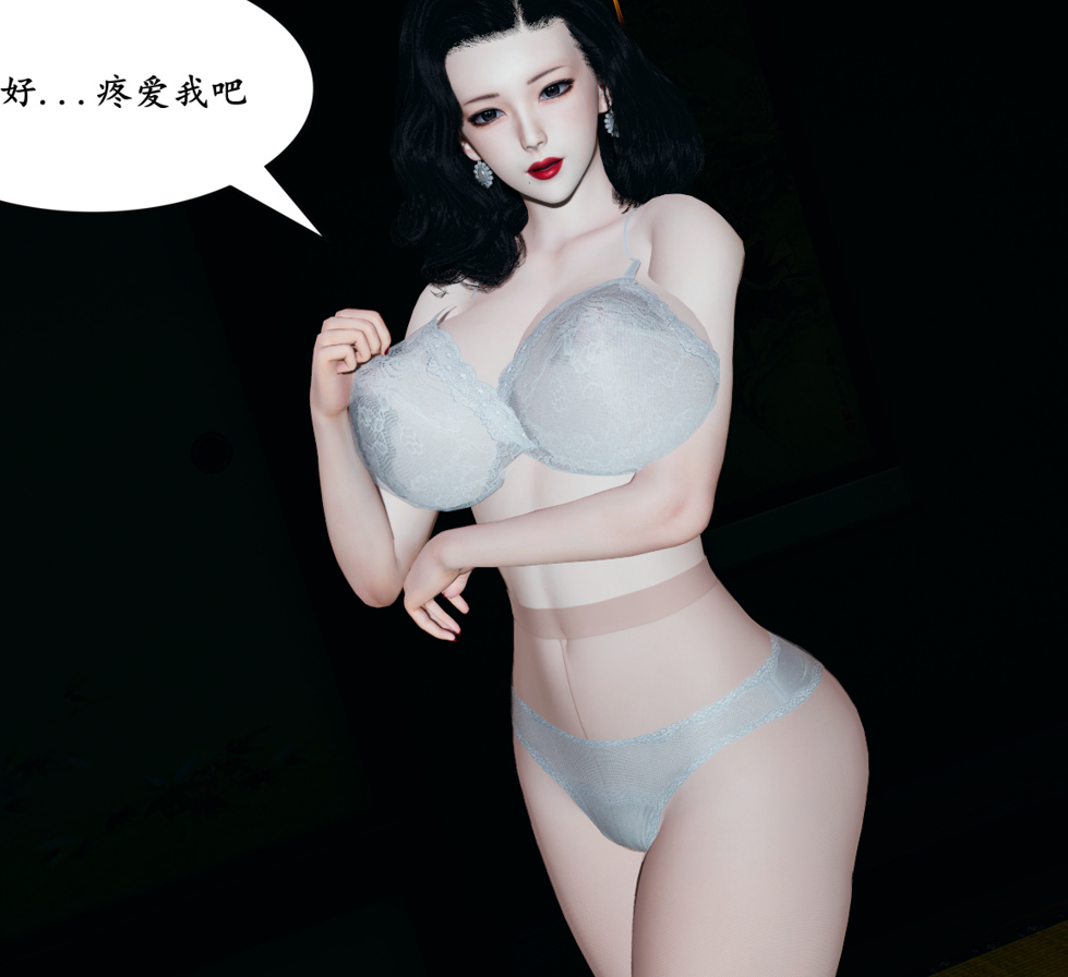 图片[2]-[中文][新漫][3D]美母的奉献[调教][丝袜][NTR][凌辱][推荐][黑丝][人妻]-seplus.xyz