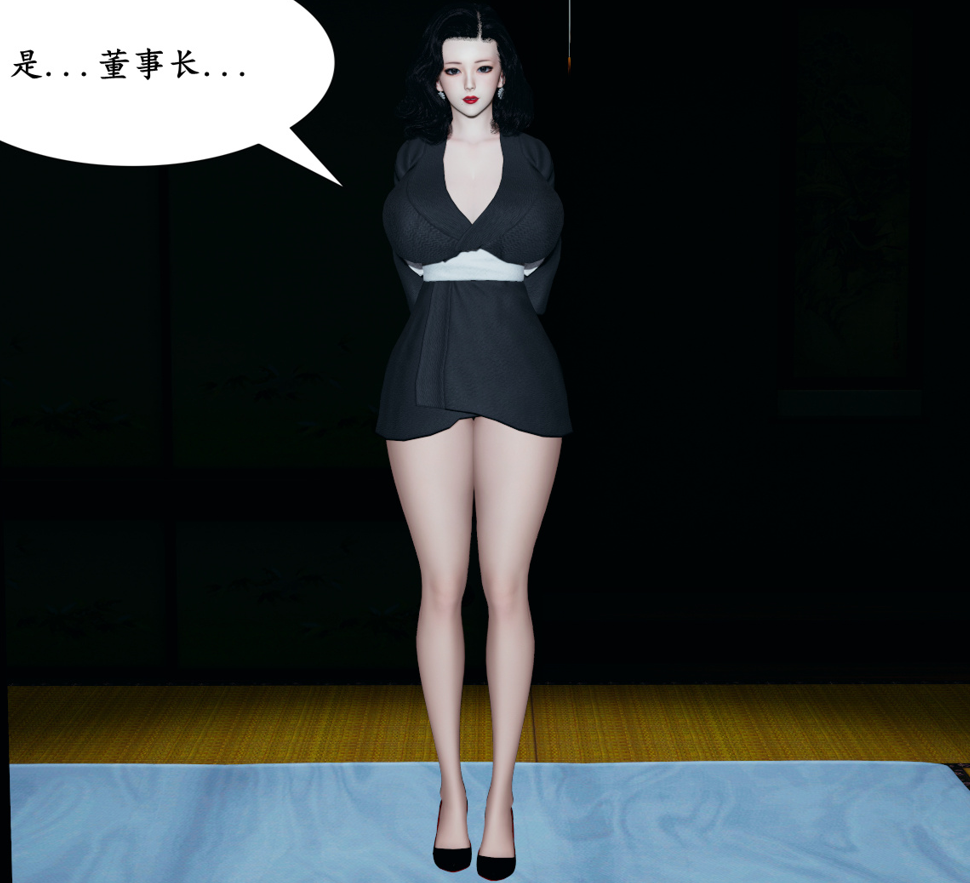 图片[3]-[中文][新漫][3D]美母的奉献[调教][丝袜][NTR][凌辱][推荐][黑丝][人妻]-seplus.xyz