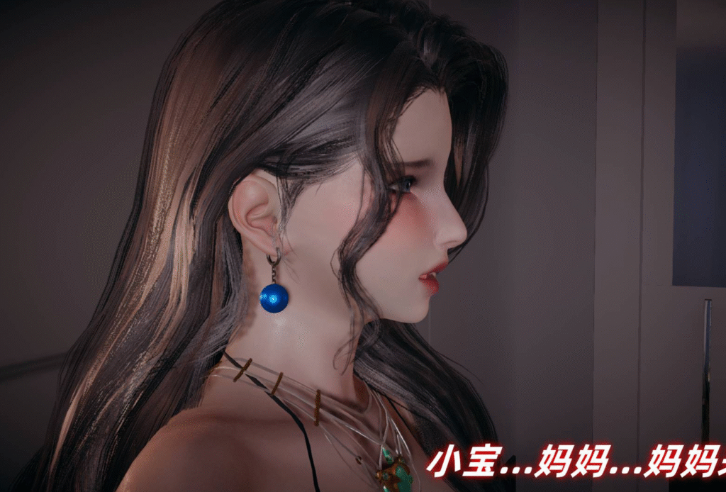图片[1]-[中文][新漫][3D]美母任务书[丝袜][NTR][凌辱][推荐][黑丝][人妻]-seplus.xyz