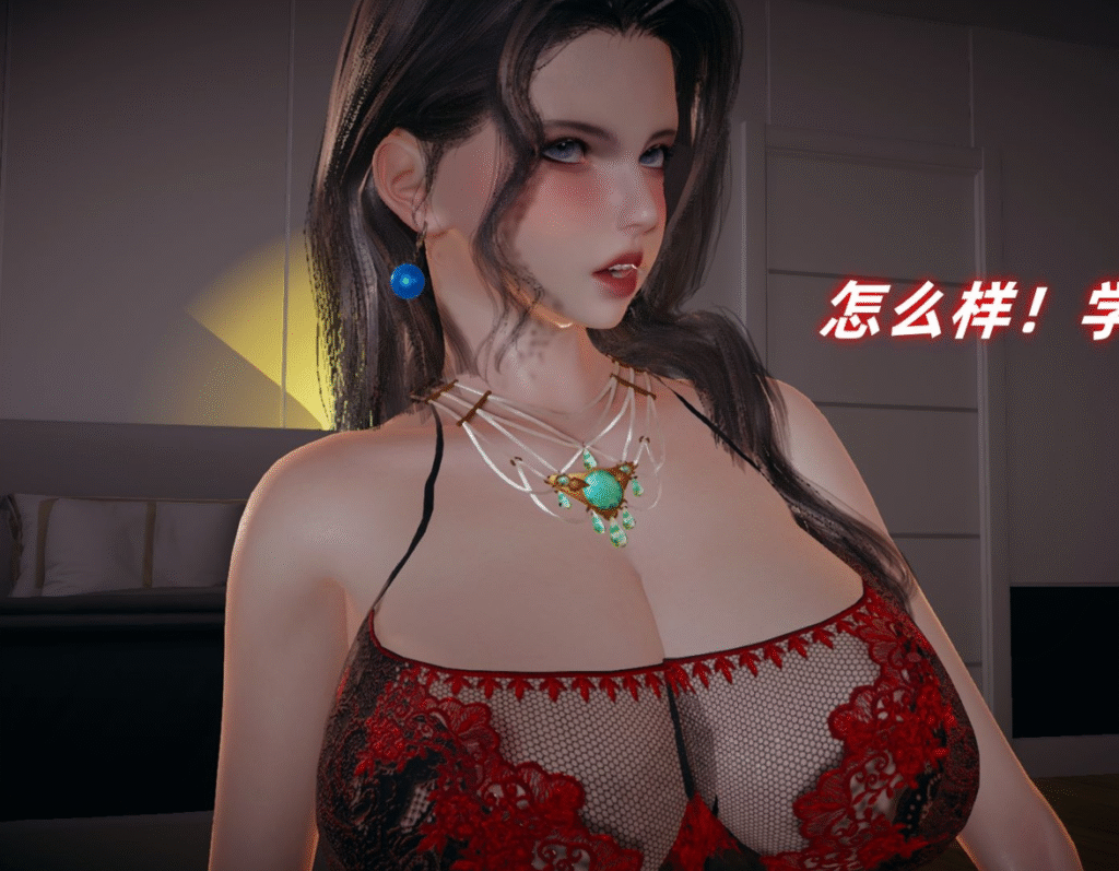 图片[3]-[中文][新漫][3D]美母任务书[丝袜][NTR][凌辱][推荐][黑丝][人妻]-seplus.xyz