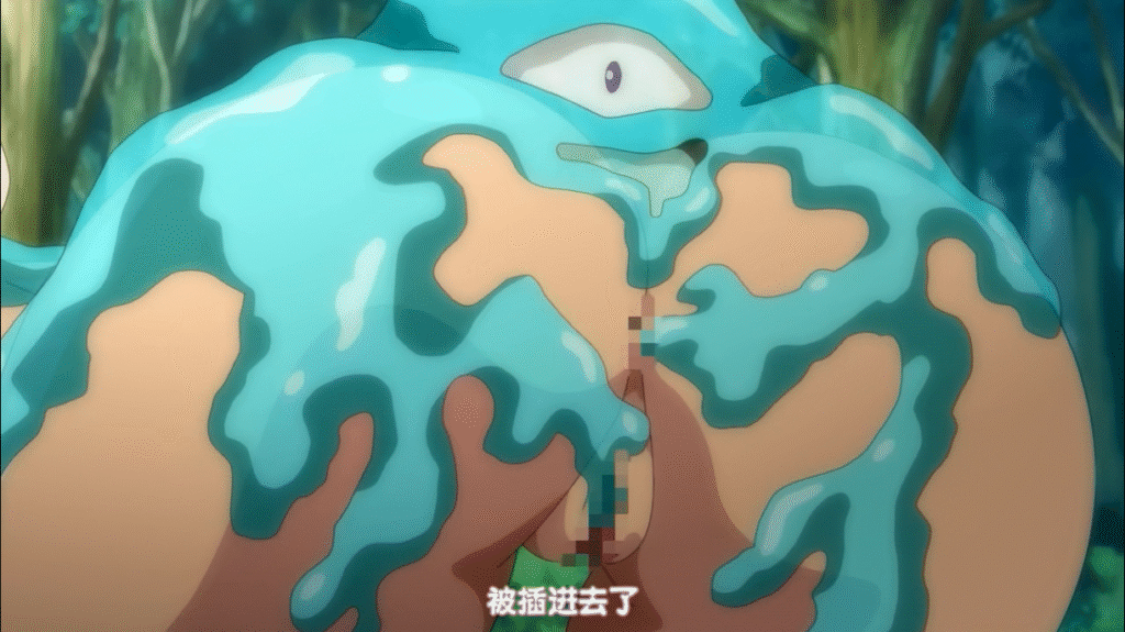 图片[2]-[日语][2D][有码]梅尔蒂斯・探索#1[NTR][有码][凌辱][强制高潮][触手][绝顶]-seplus.xyz